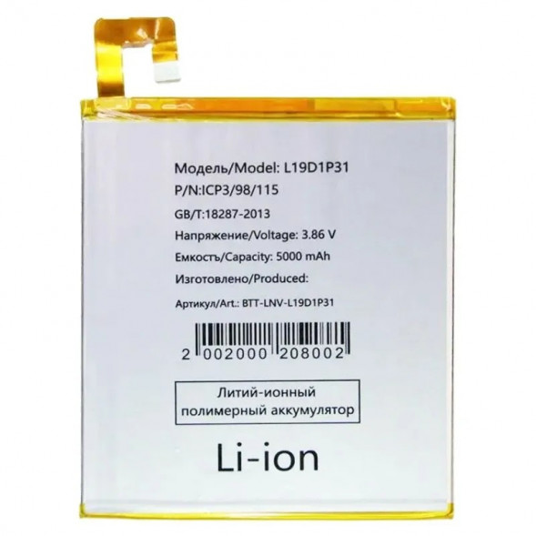 Аккумулятор L19D1P31 для Lenovo Tab M8 TB-8505X