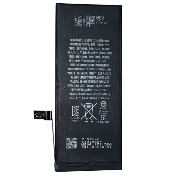 Аккумулятор для iPhone 7 (1960 mAh)