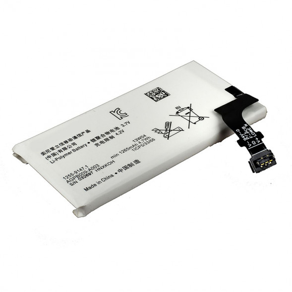 Аккумулятор для Sony Xperia P LT22i AGPB009-A001