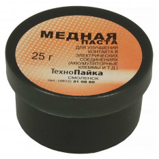 Паста медная 25гр смазочные материалы