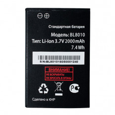 Аккумулятор BL8010 для Fly FS501 Nimbus 3