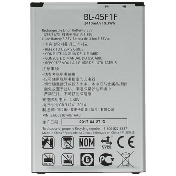 Аккумулятор BL-45F1F для LG X230, X240, X300