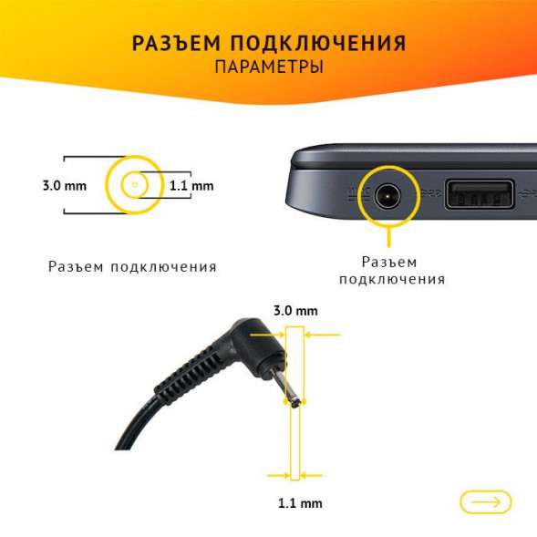 Блок питания (сетевой адаптер) для ноутбуков Asus 19V, 2.37A, 45W (3.0х1.0)