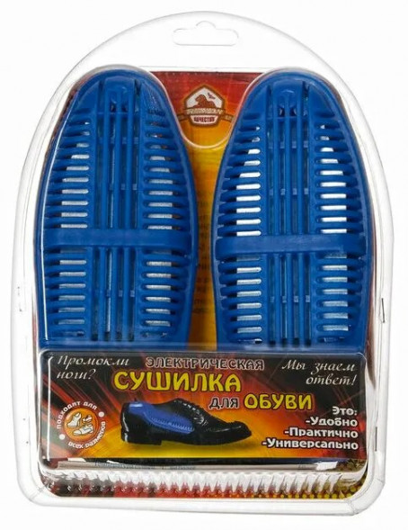 Сушилка для обуви электрическая ЭСО 9/230