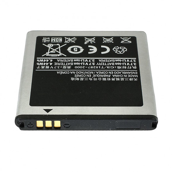 Аккумулятор EB494353VU для Samsung S5250, S5570, S5750, S7230, C6712, S5282, S5310, S5330, YP-G1