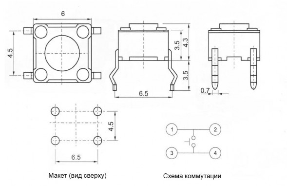 KAN0611-0501B 6x6x5 mm Кнопка тактовая