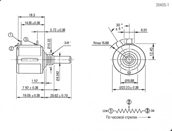3540S-2 100 Ом Потенциометр