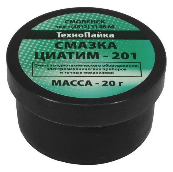 Смазка Циатим 201 20гр смазочные материалы