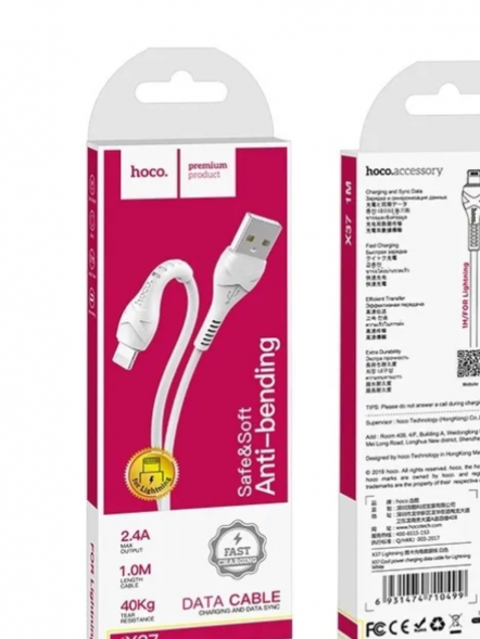 Кабель USB HOCO X37 для iPhone Lightning 8 pin, 1 метр (Белый)