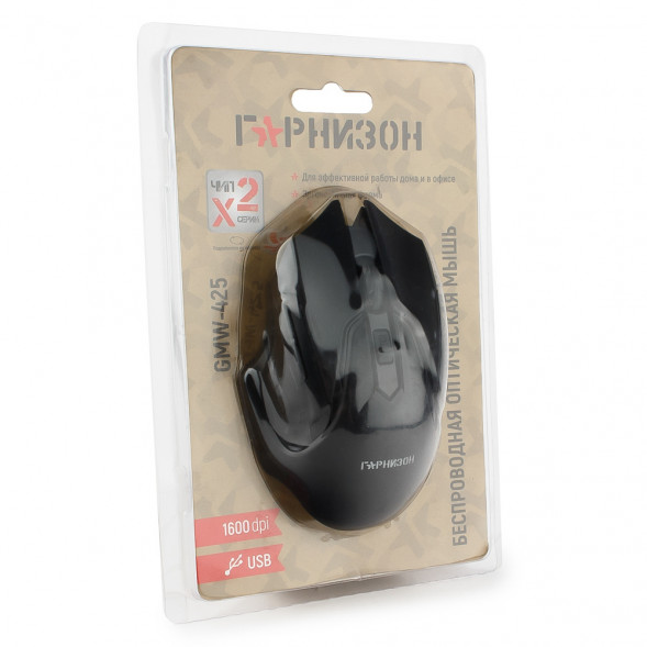 Мышь беспроводная Гарнизон GMW-425, чип X2, 1600 DPI (черный)
