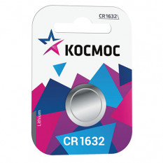Батарейка Космос CR1632-1BL 3В (1/12/72)