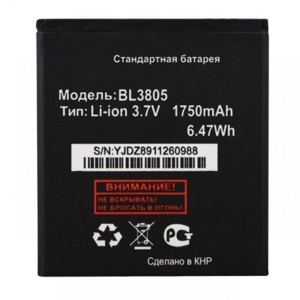 Аккумулятор BL3805 для Fly IQ4402 Era Style 1, IQ4404 Spark