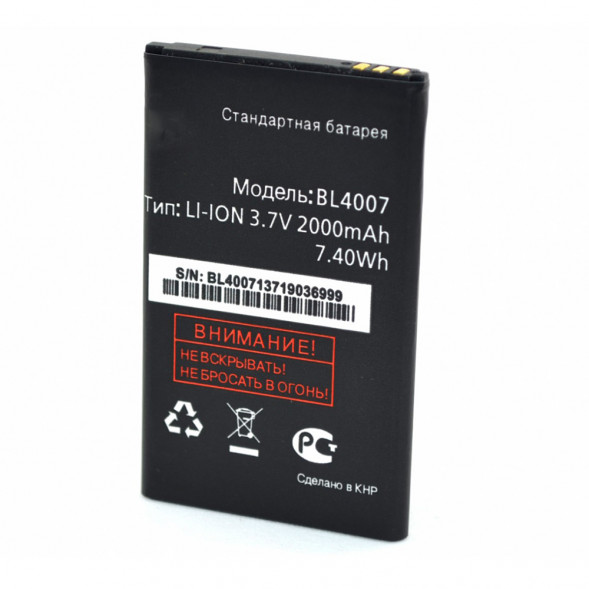 Аккумулятор BL4007 для Fly DS123, DS130
