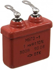 МБГО-1 300 В 1 мкф Конденсатор пусковой