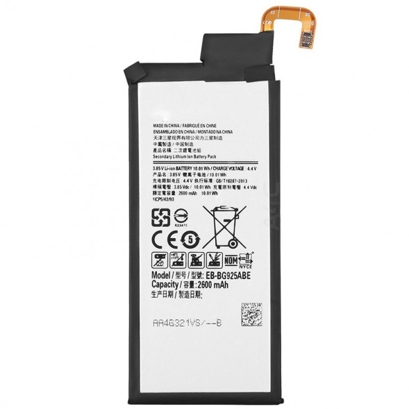 Аккумулятор для Samsung Galaxy S6 EDGE SM-G925F EB-BG925ABE