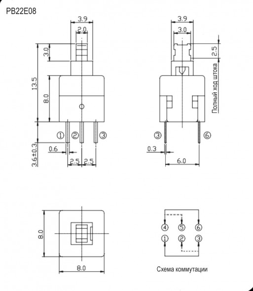 PB22E08 без фиксации 8x8x13 mm кнопка миниатюрная