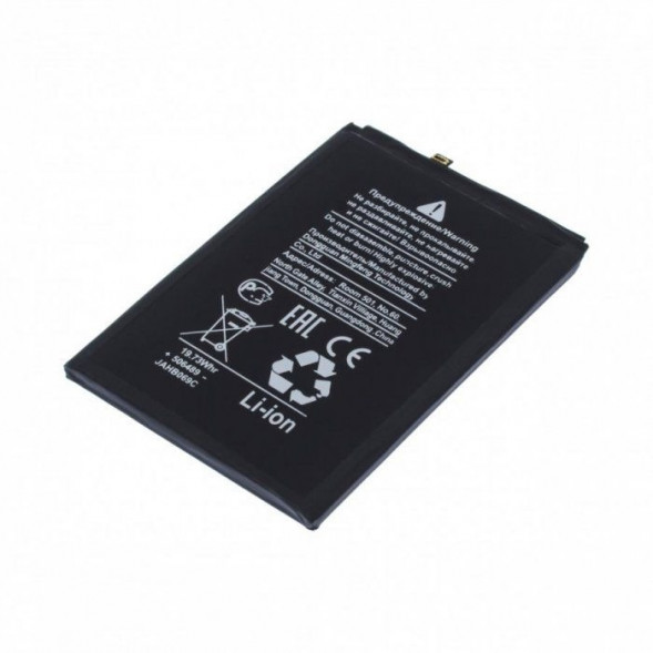 Аккумулятор HB506492EFW для Huawei Honor X9a 5G
