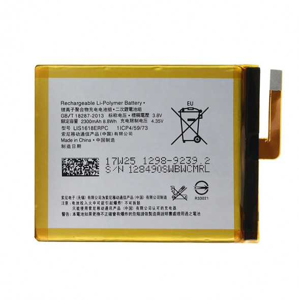 Аккумулятор LIS1618ERPC для Sony F3311 E5, F3111 XA, F3112 XA Dual