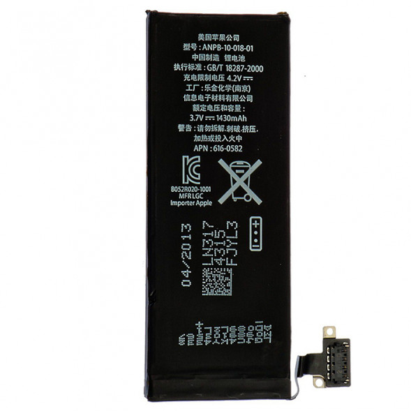 Аккумулятор для iPhone 4 (1430 mAh)