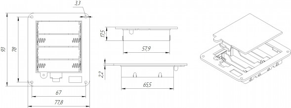 AAх4 switch 92х78х18mm Батарейный отсек закрытый (белый)