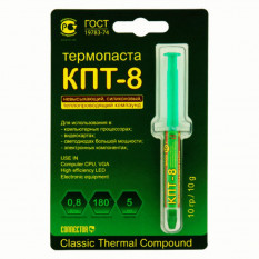 КПТ-8 блистер 10г теплопроводящая паста