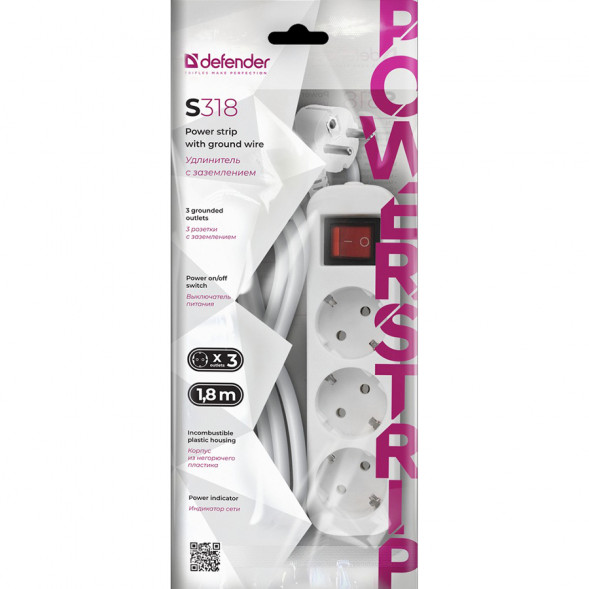 Сетевой фильтр Defender S318, 1.8м, 3 розетки, с выключателем, с заземлением (белый)