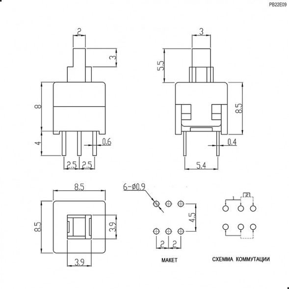 PB22E09 без фикс. 8.5x8.5x14 кнопка миниатюрная