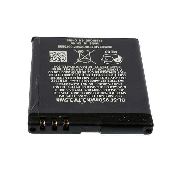 Аккумулятор BL-5F для Nokia N93 N95 6210 6290 N95 N96 E65 6710