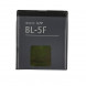 Аккумулятор BL-5F для Nokia N93 N95 6210 6290 N95 N96 E65 6710