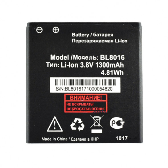 Аккумулятор BL8016 для Fly FS408 Stratus 8