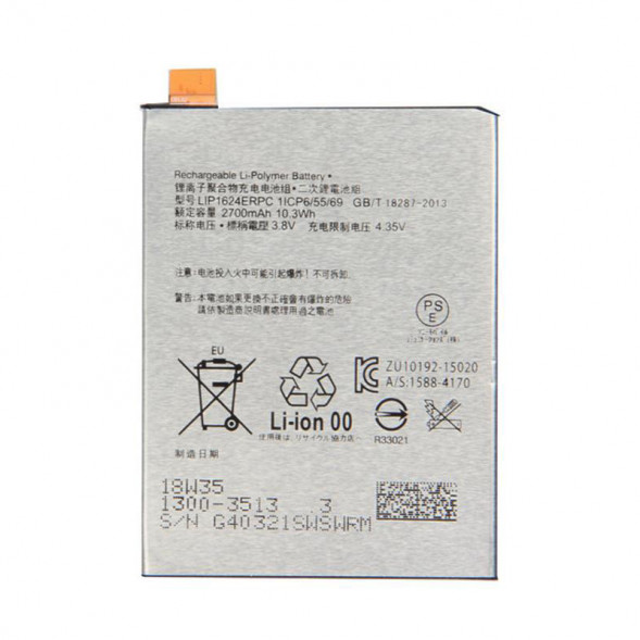 Аккумулятор LIP1624ERPC для Sony F8131 X Performance, F8132 X Performance Dual