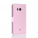 Чехол книжка с визитницей для HTC U11 (розовый)