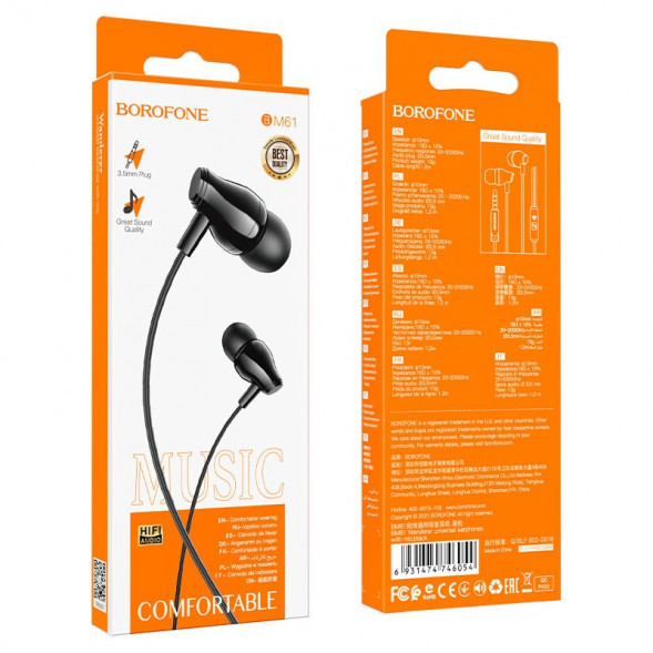 Проводные наушники Borofone BM61 Wanderer Universal Earphones With Mic (Черный)
