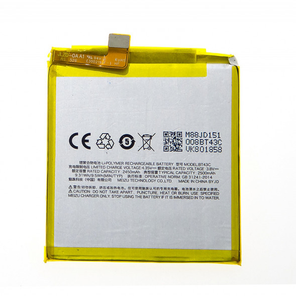 Аккумулятор BT43C для Meizu M2 mini