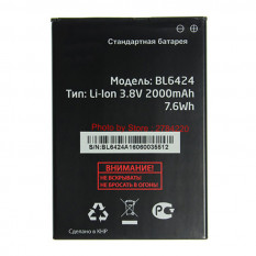 Аккумулятор для Fly FS505 Nimbus 7 (BL6424)