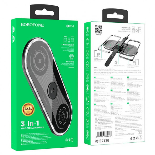 Беспроводное зарядное устройство Borofone BQ14 Absolute 3 в 1, 22,5W (черный)