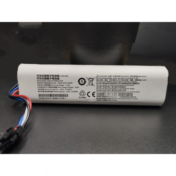 Аккумулятор P2026-4S1P-MMBK для Xiaomi Vacuum Mop 2C XMSTJQR2C, Trouver Robot LDS Vacuum-Mop Finder (RLS3)