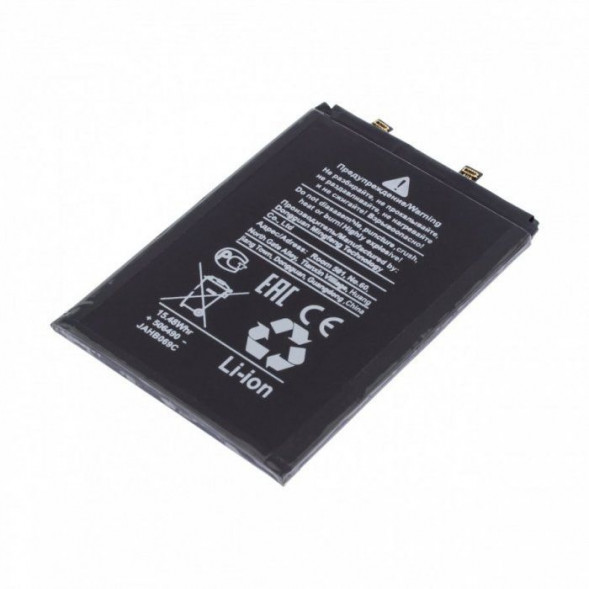Аккумулятор HB426493EFW для Huawei Nova 9 SE 4G, Nova 10 4G