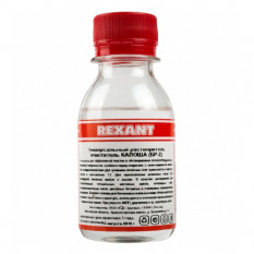 Универсальный растворитель очиститель калоша 100мл