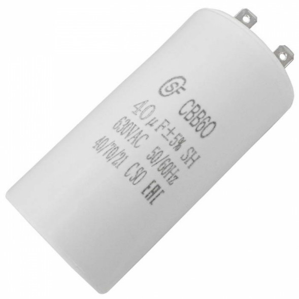 Конденсатор CBB60 40uF 630V (SAIFU)