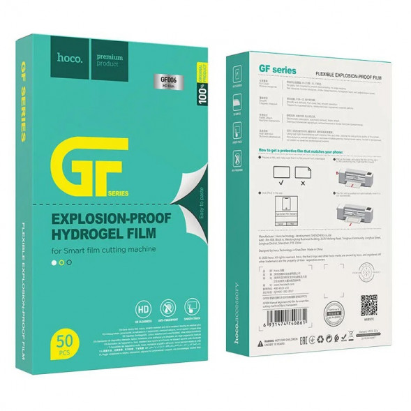 Гидрогелевая защитная пленка для Apple iPhone 12 (Глянцевая)