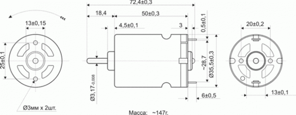 R540-7516 3.6V Электродвигатель коллекторный DC