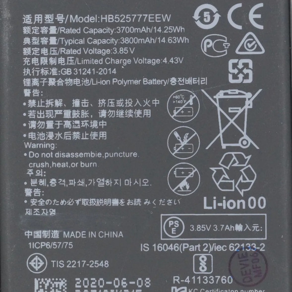 Аккумулятор HB525777EEW для Huawei Huawei P40