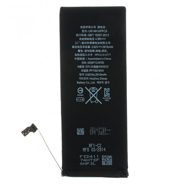 Аккумулятор для iPhone 6 Plus (2915 mAh)