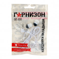 Наушники вакуумные Гарнизон GE-100 (белый)