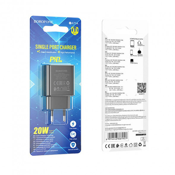 Зарядное устройство BOROFONE BA71A Power 1xUSB-C PD 20W, 3A (черный)