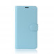 Чехол книжка с визитницей для HTC One X10 (голубой)