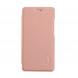 Чехол книжка LENUO для Huawei P9 (Розовый)