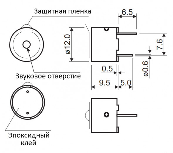 HCM1206X Электромагнитный с генератором