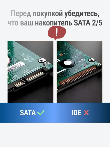 Переходник жесткого диска на Usb 3.0 кабель Sata 2.5
